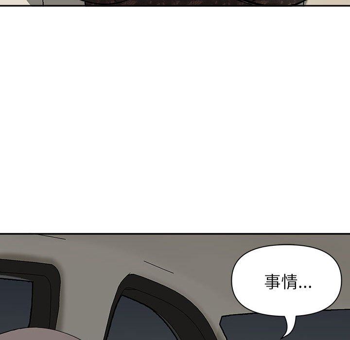 我老公是双胞胎第34话