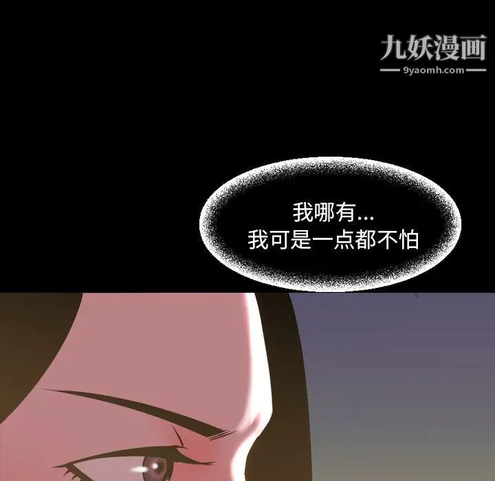 今天有空吗?第46话