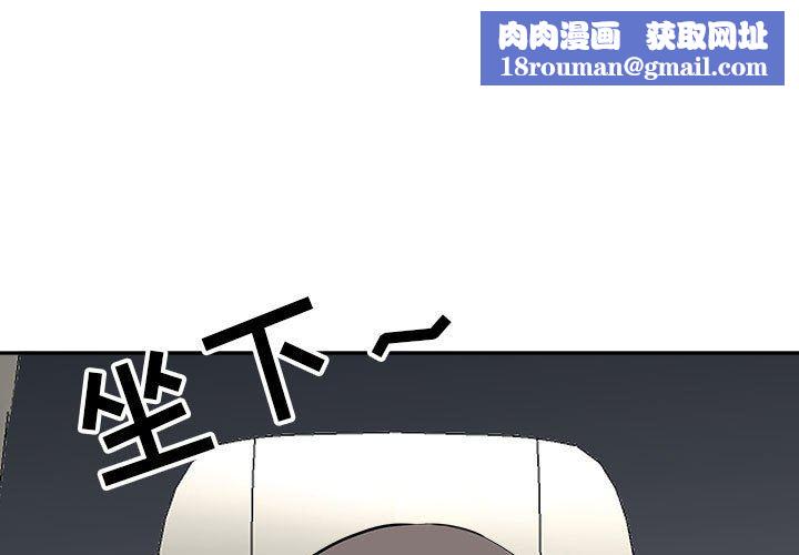 我老公是双胞胎第35话