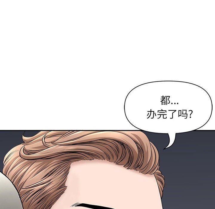 我老公是双胞胎第35话