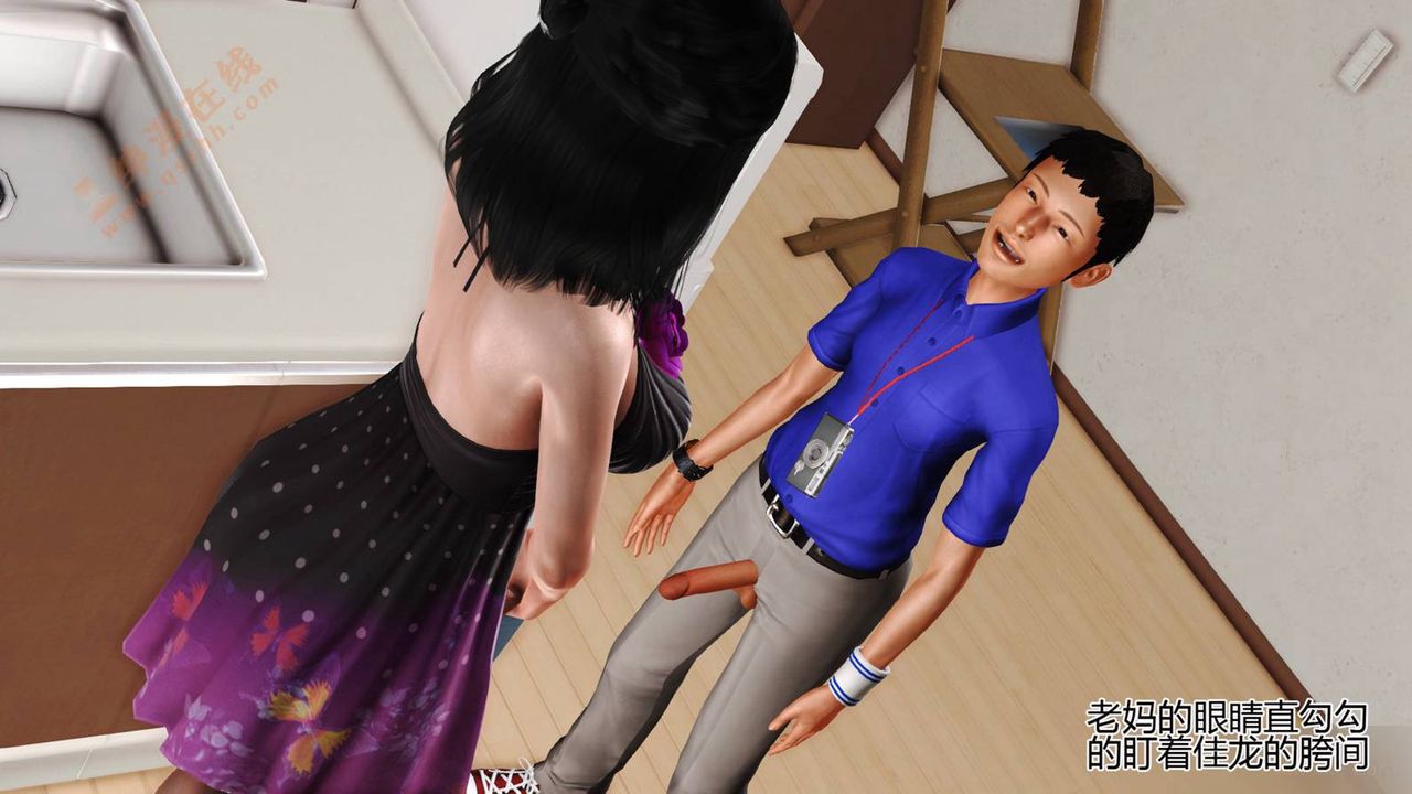 [3D]暴露老妈之程老师篇第03话