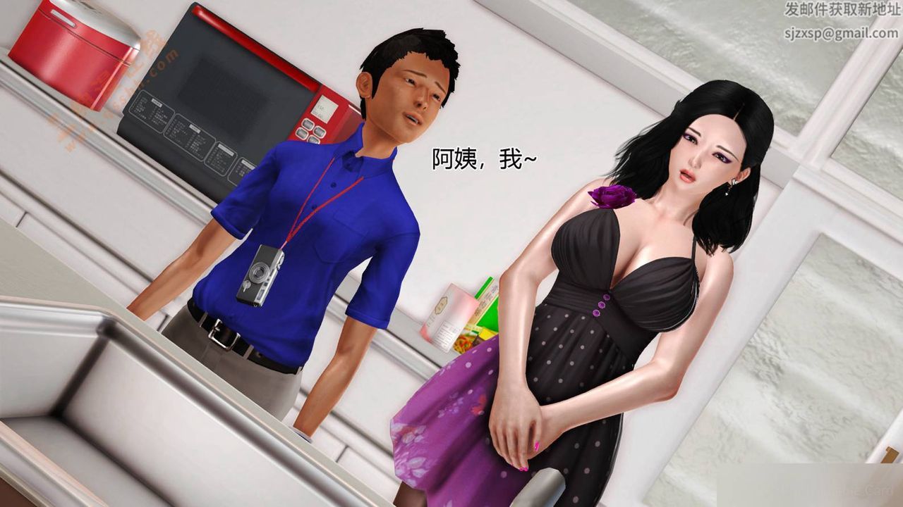 [3D]暴露老妈之程老师篇第03话