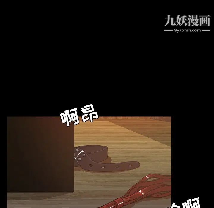 今天有空嗎？第46话