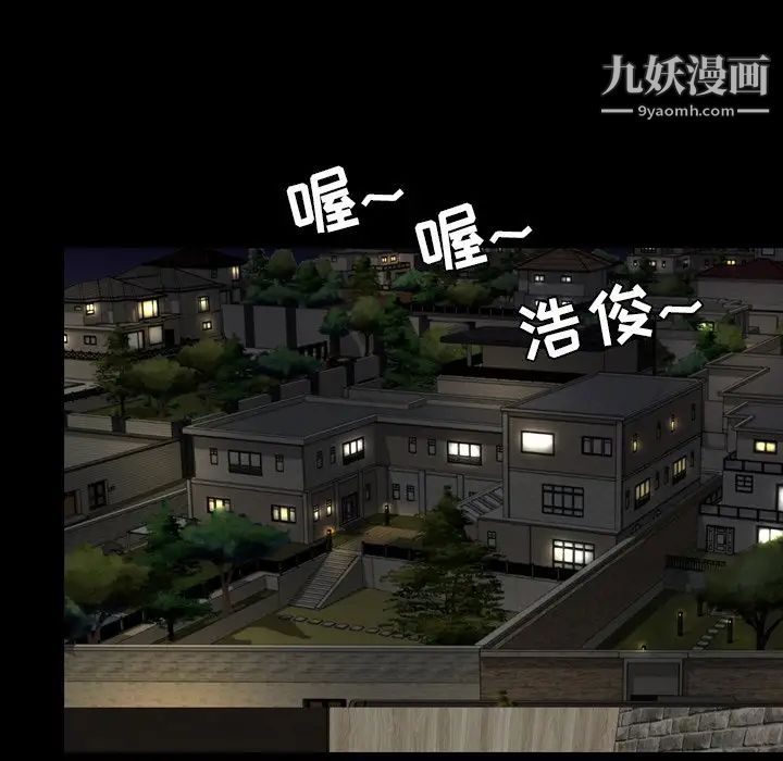 今天有空嗎？第46话