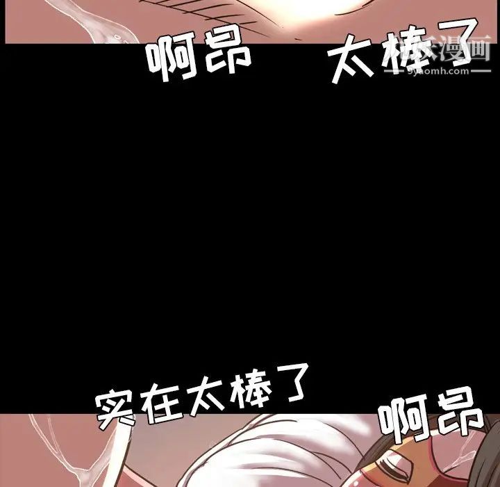 今天有空嗎？第46话