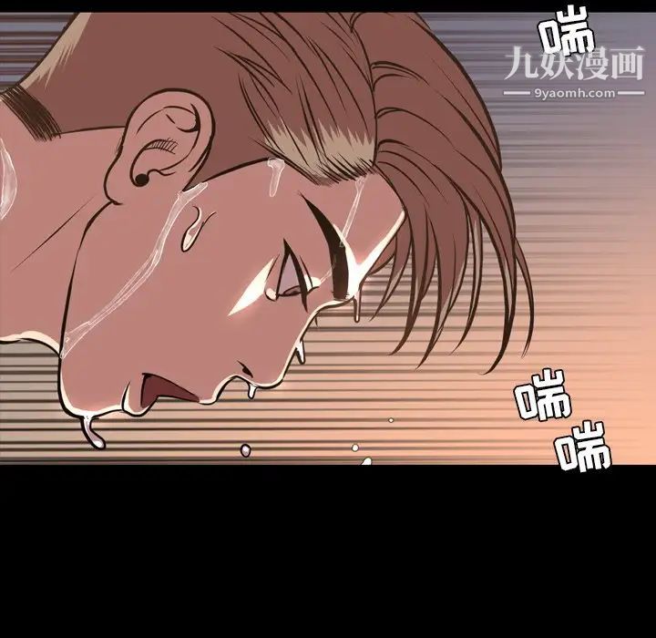 今天有空吗?第46话