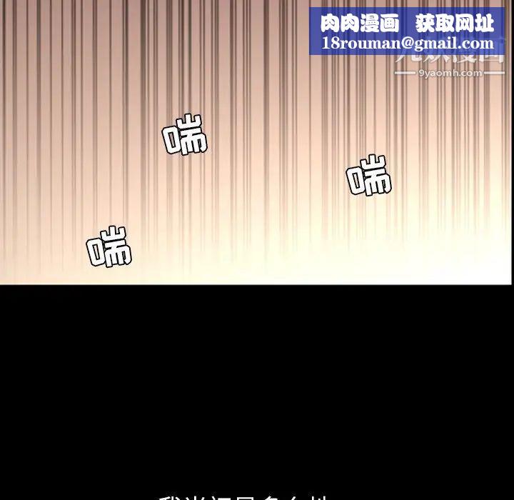 今天有空吗?第46话