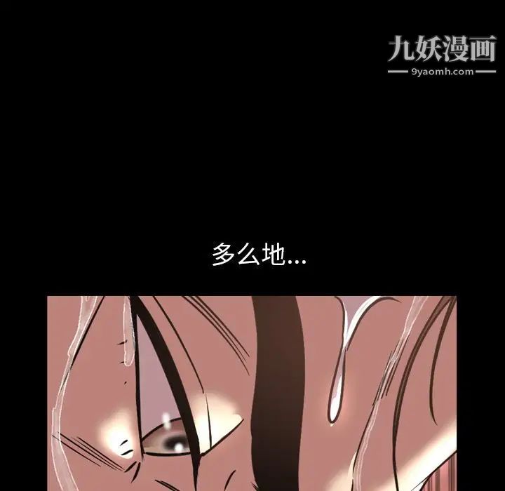 今天有空吗?第46话