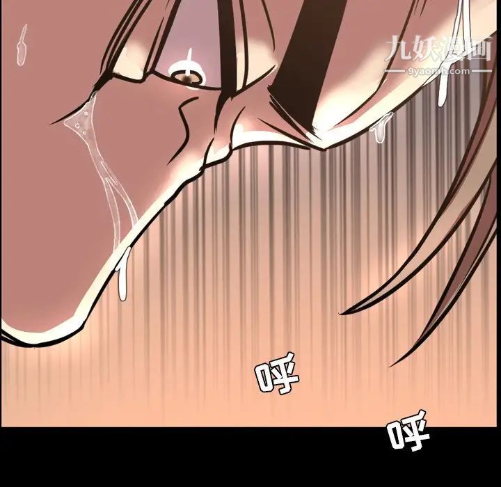 今天有空吗？第46话