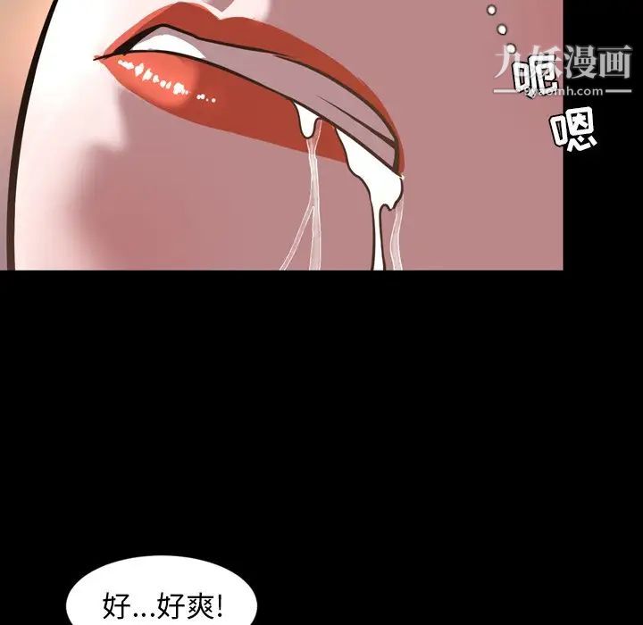 今天有空吗?第46话