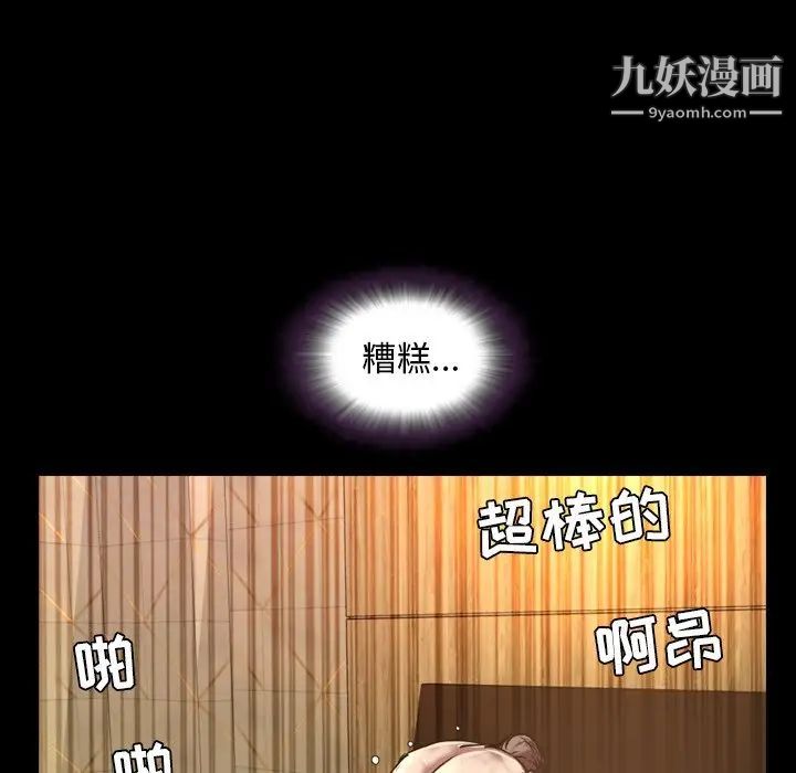 今天有空嗎？第46话