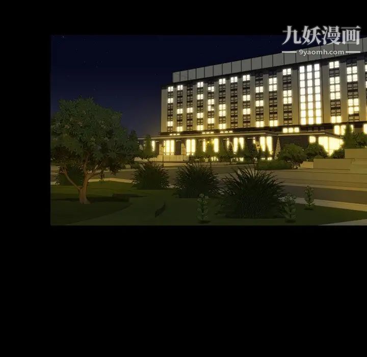 今天有空吗?第46话