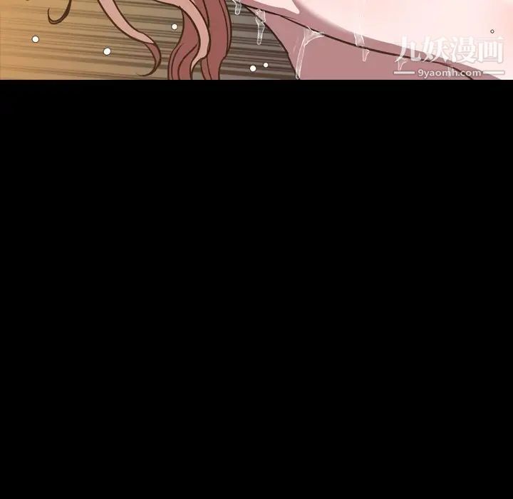 今天有空吗?第46话