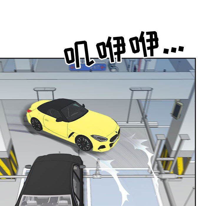 我老公是双胞胎第35话