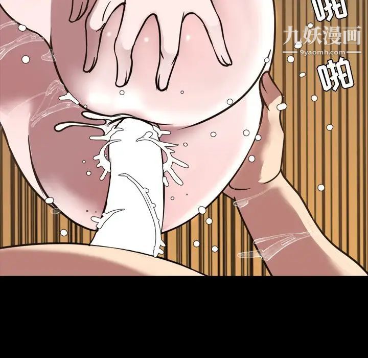 今天有空嗎？第46话