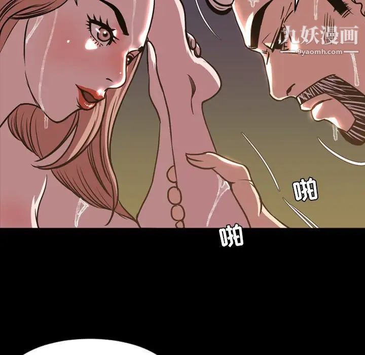 今天有空吗?第46话