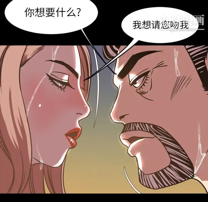今天有空吗?第46话