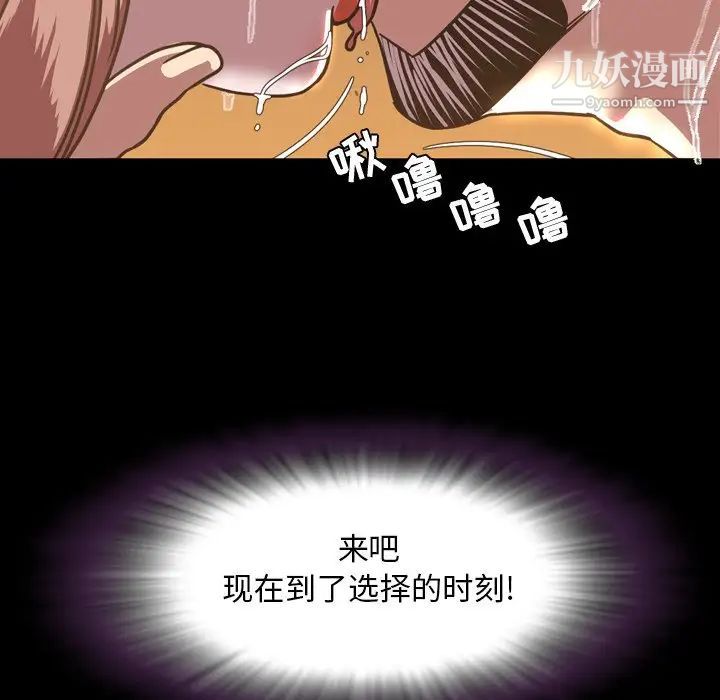 今天有空吗?第46话