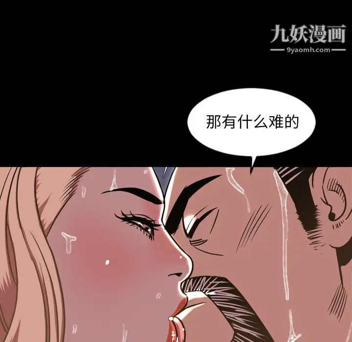 今天有空嗎？第46话