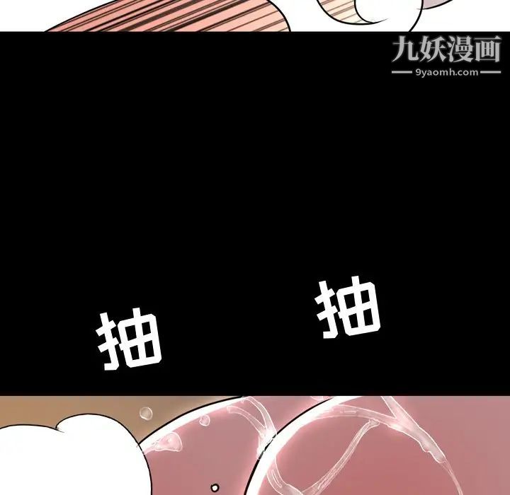 今天有空吗?第46话