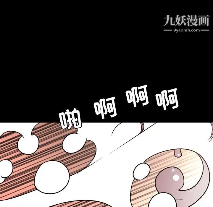 今天有空吗?第46话