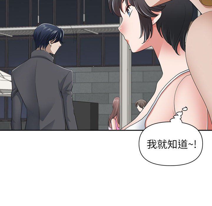 我老公是双胞胎第35话