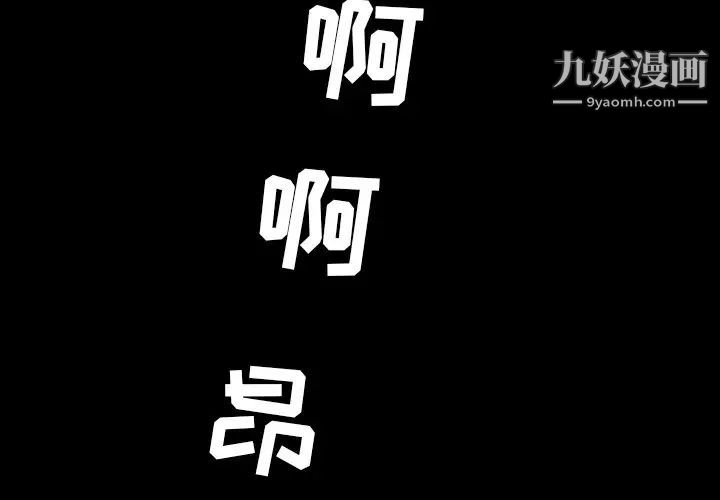 今天有空吗?第47话