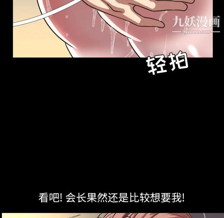 今天有空吗？第47话