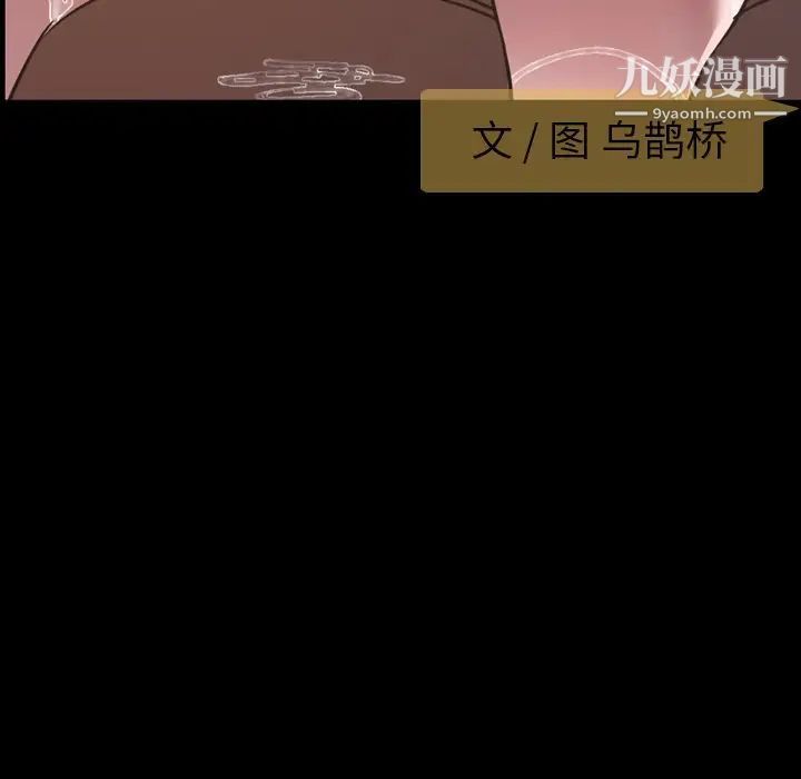 今天有空吗?第47话