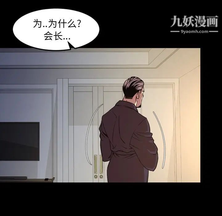 今天有空吗?第47话
