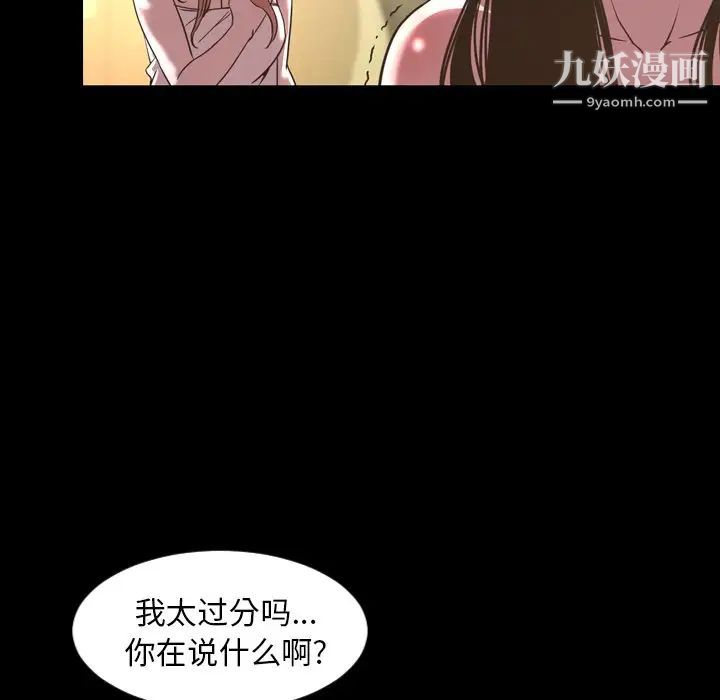 今天有空嗎？第47话