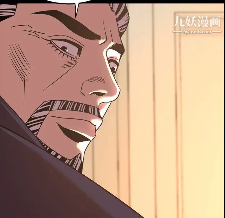 今天有空吗?第47话