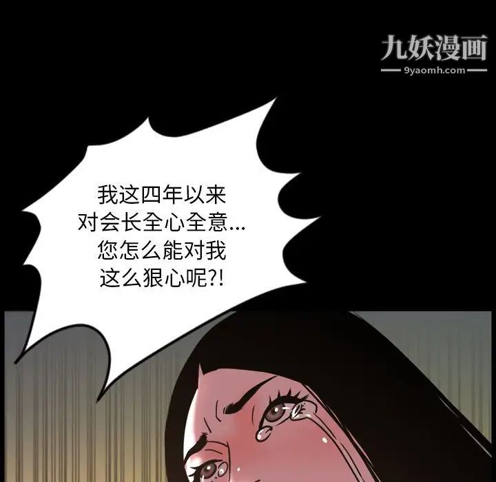 今天有空吗?第47话