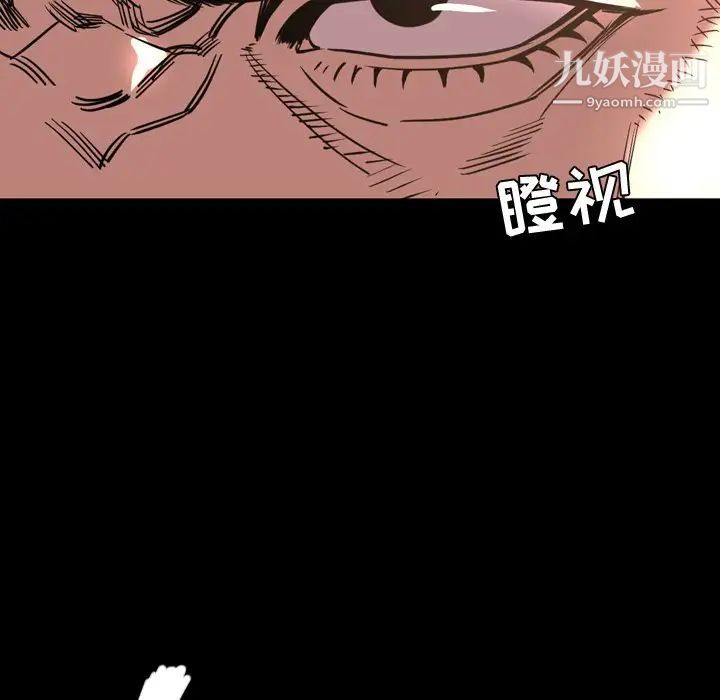 今天有空吗?第47话