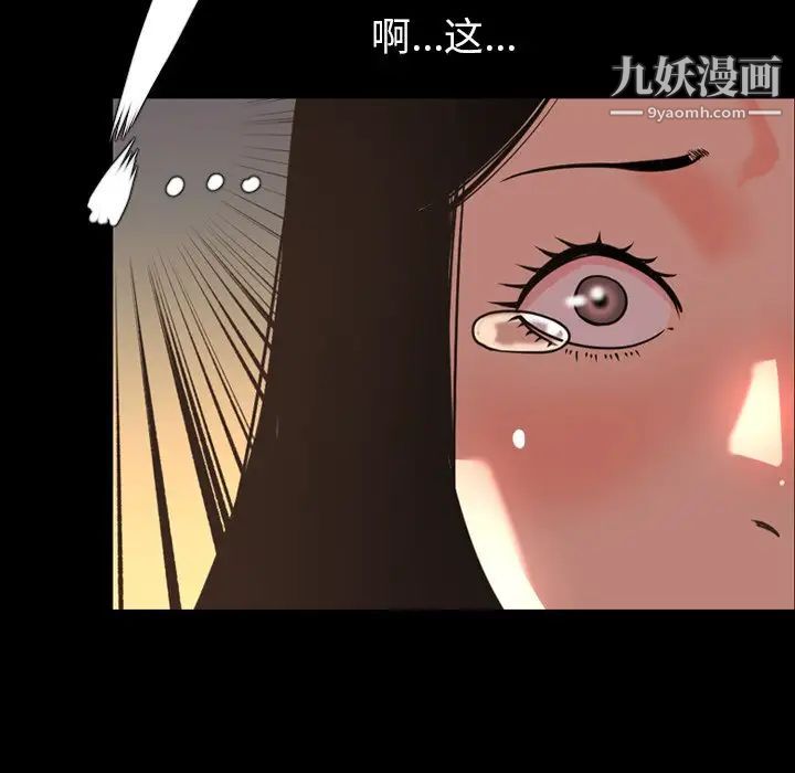 今天有空吗？第47话