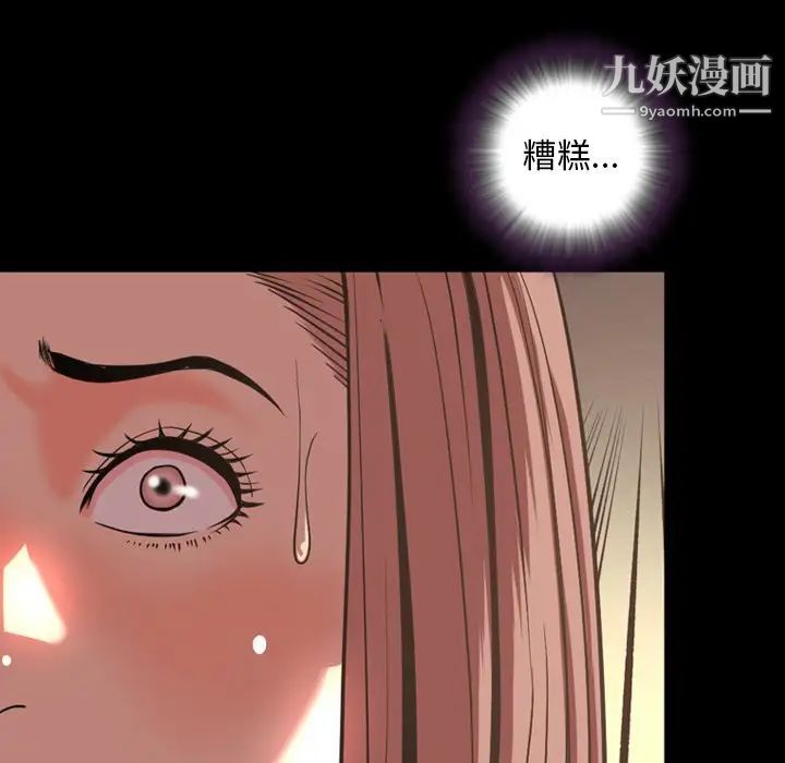 今天有空吗?第47话