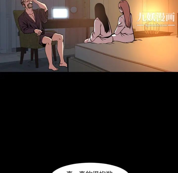 今天有空嗎？第47话