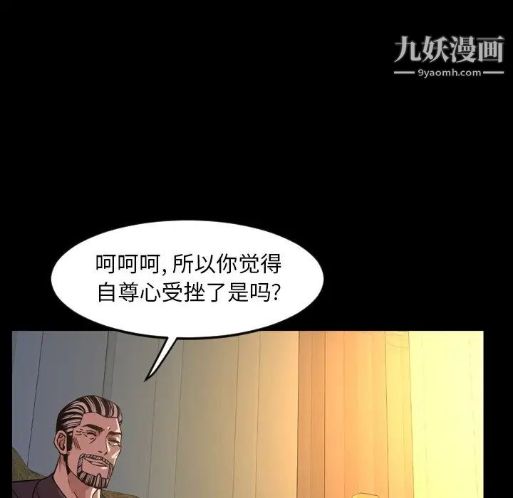 今天有空吗？第47话
