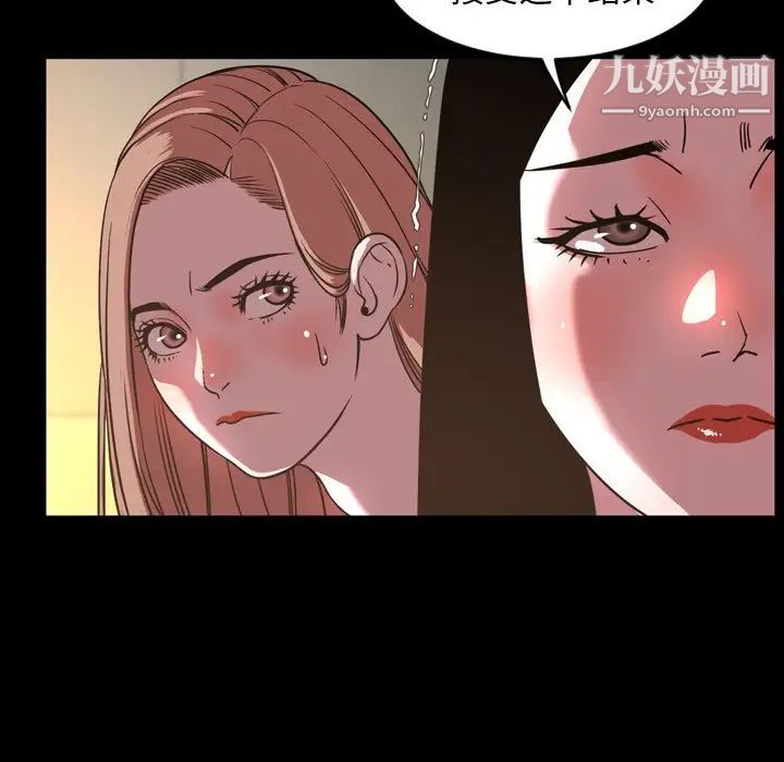 今天有空吗？第47话