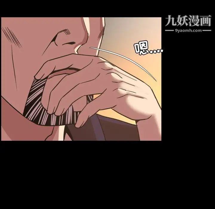 今天有空嗎？第47话