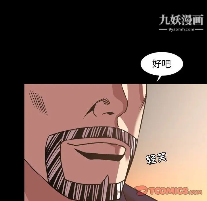 今天有空吗？第47话
