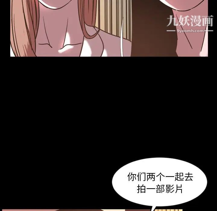 今天有空吗？第47话