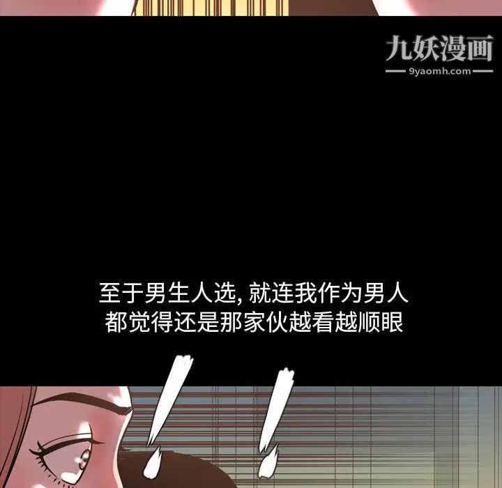 今天有空吗?第47话