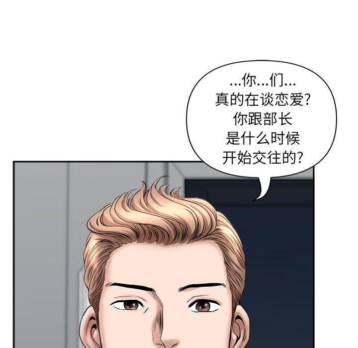 我老公是双胞胎第36话