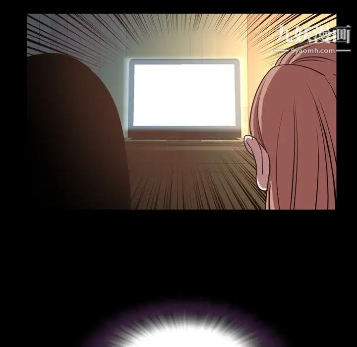 今天有空吗?第47话