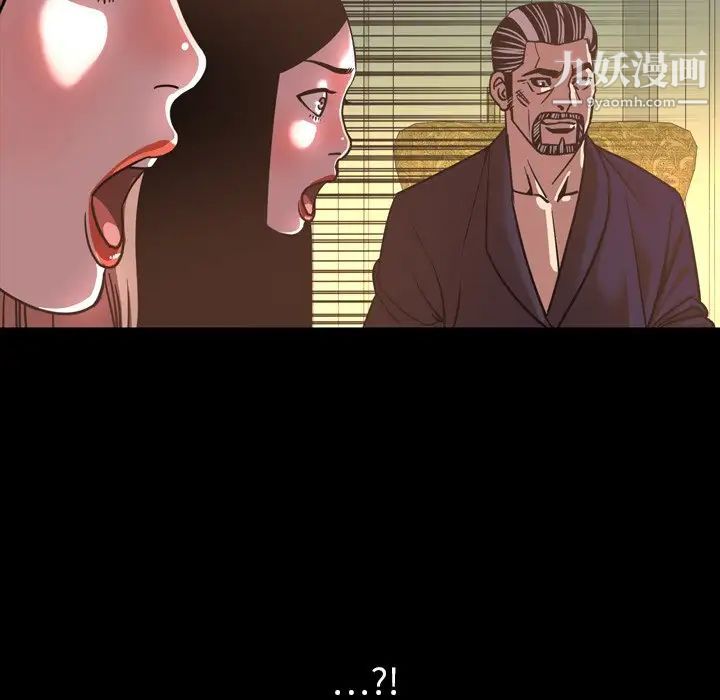 今天有空吗?第47话