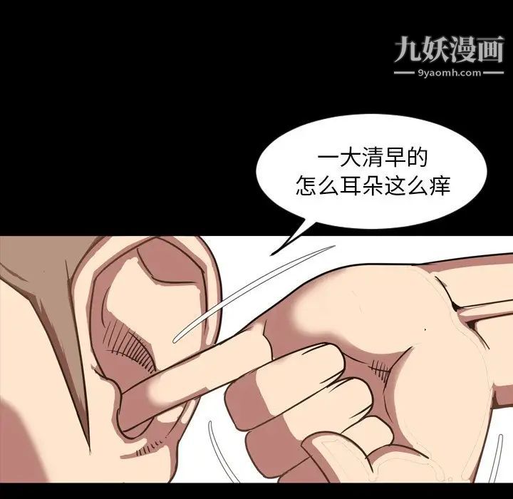 今天有空吗?第47话