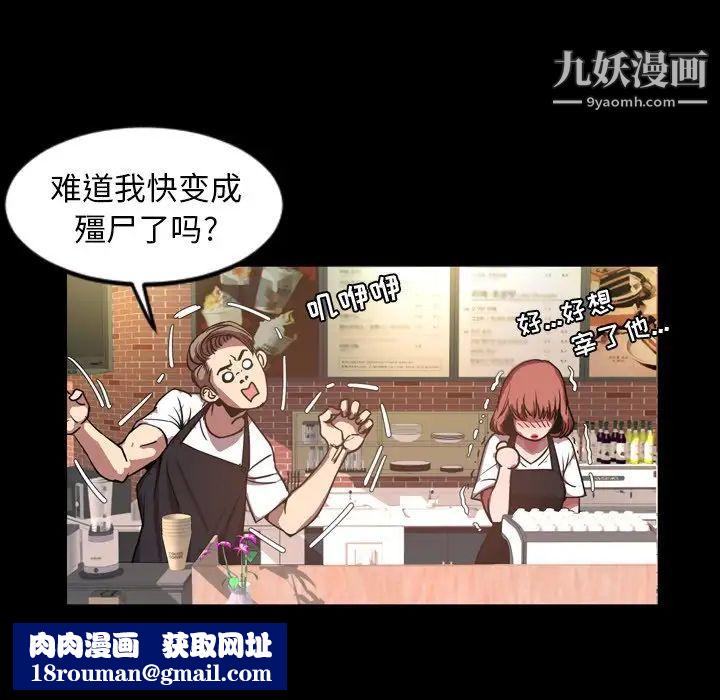 今天有空嗎？第47话