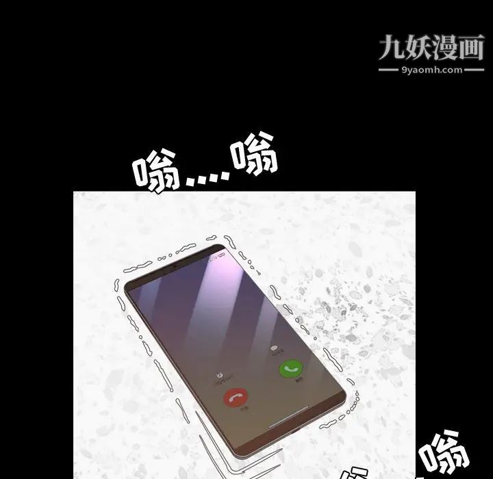 今天有空嗎？第47话