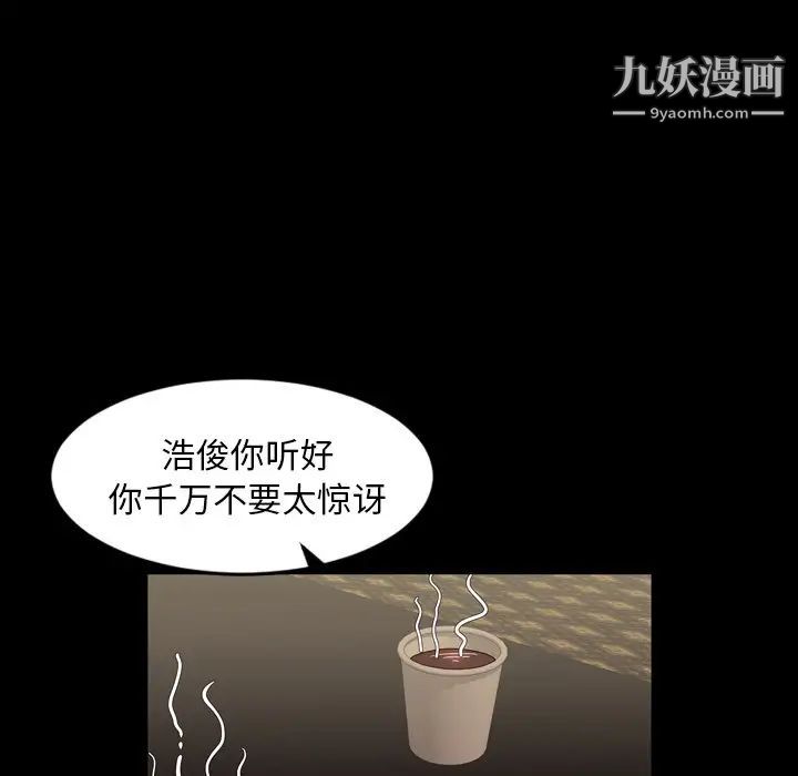 今天有空吗？第47话